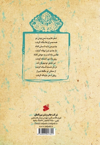وعده وصل